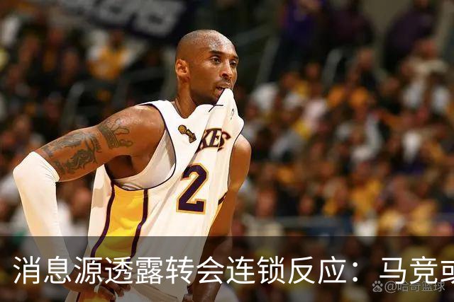 消息源透露转会连锁反应：马竞或卖阿尔瓦雷斯筹钱追恩佐，阿森纳将受益