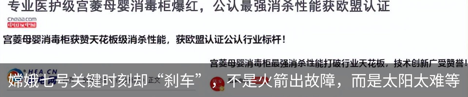 行业资讯