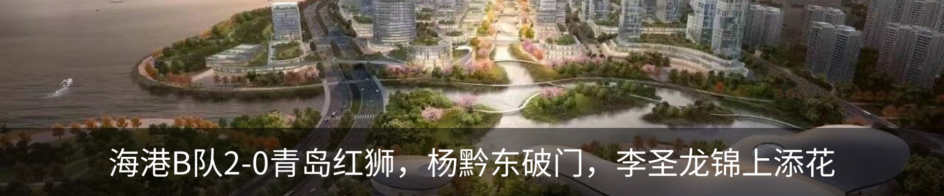 行业资讯