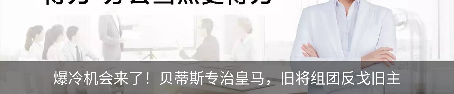 行业资讯