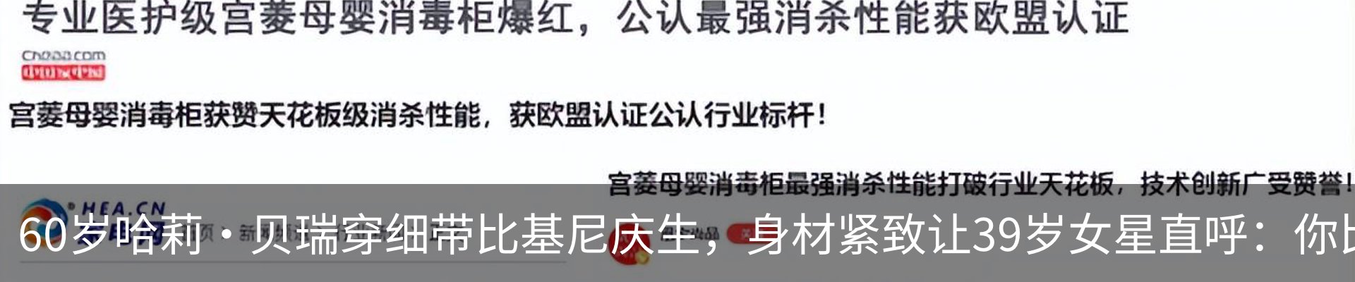 行业资讯